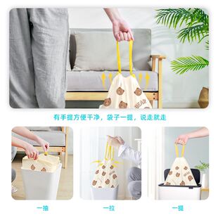 【香菇来了】特瑞洁加厚卡通抽绳式垃圾袋家用厨房手提收口塑料袋