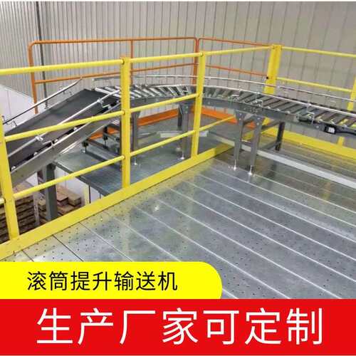食品链条输送机 小型链条输送机 选型链条输送机