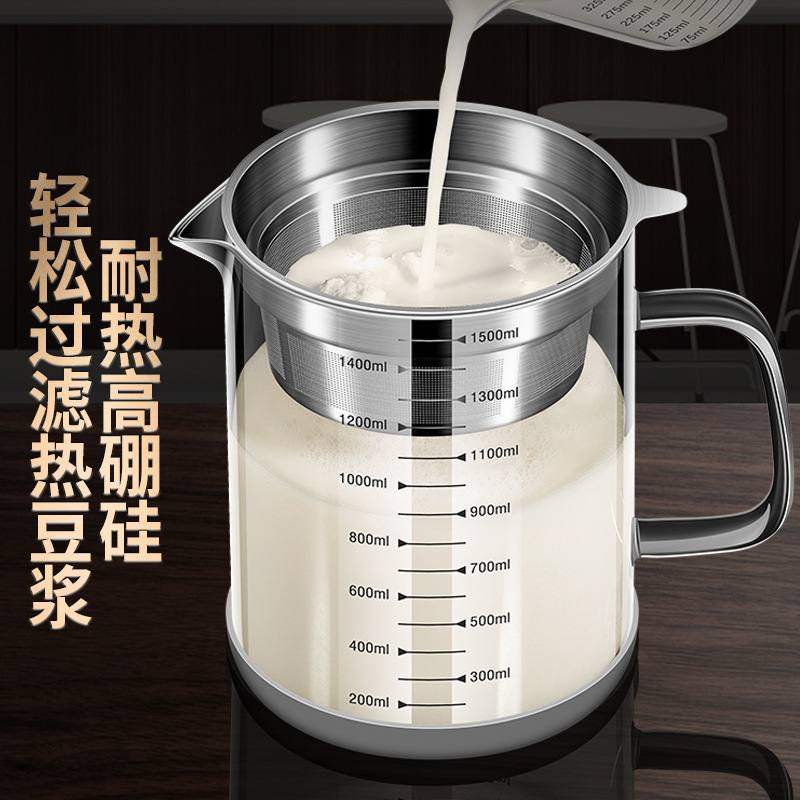 新品 豆浆过滤神器家用厨房果汁过滤壶大容量带过滤网泡茶壶玻璃,餐饮具,法压壶/滤压壶,淘宝优惠券,粉丝福利购,淘宝优惠卷