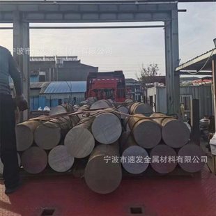 红冲热锻40CrNiMoA东北特钢 40CrNiMoA圆钢 直条 40CrNiMoA精拉棒