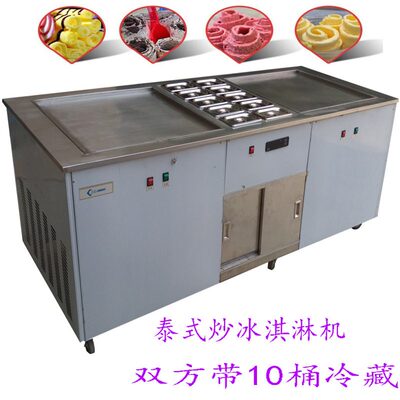新款 110V 双锅炒冰机 Fried ice cream machine 泰国炒冰淇淋机