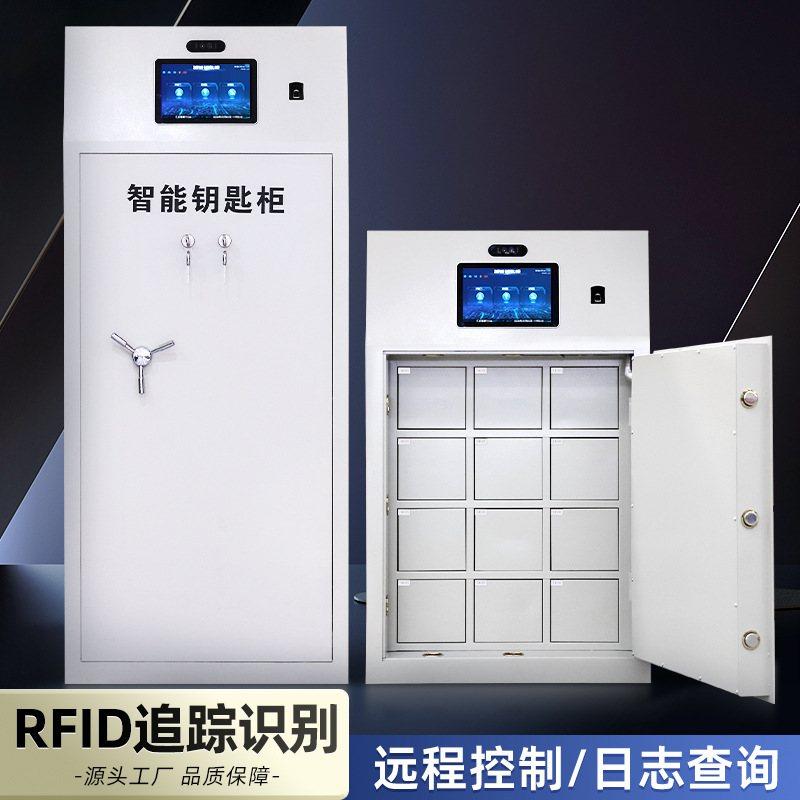 库室钥匙柜人脸识别指纹钥匙联网存放柜单位物业联网钥匙保管柜,办公设备/耗材/相关服务,智能存储柜,淘宝优惠券,粉丝福利购,淘宝优惠卷