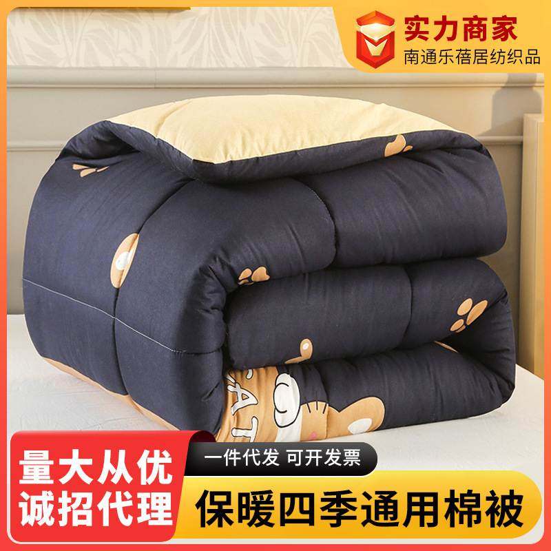 新品 冬被被双人加厚款被芯春秋被学生宿舍单人棉被空调被冬季被,床上用品,棉花被,淘宝优惠券,粉丝福利购,淘宝优惠卷