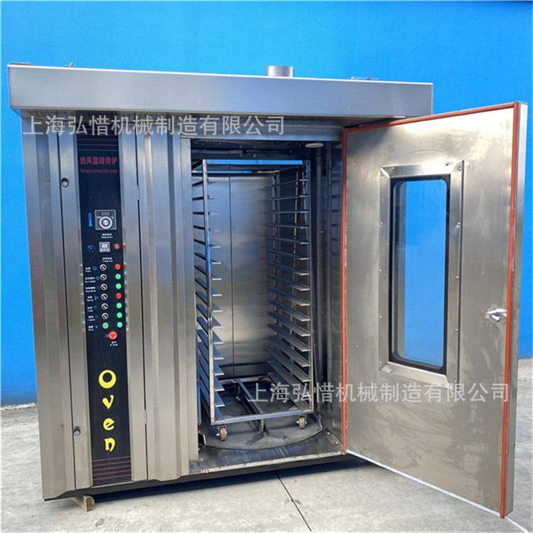 面包烤炉 32盘热风旋转炉 电热/柴油/燃气型 烤箱商用 大型热风炉,厨房电器,商用烘烤炉/烤箱,淘宝优惠券,粉丝福利购,淘宝优惠卷