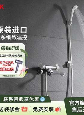 KVK原装进口KF800恒温花洒淋浴套装冷热家用卫生间淋浴龙头