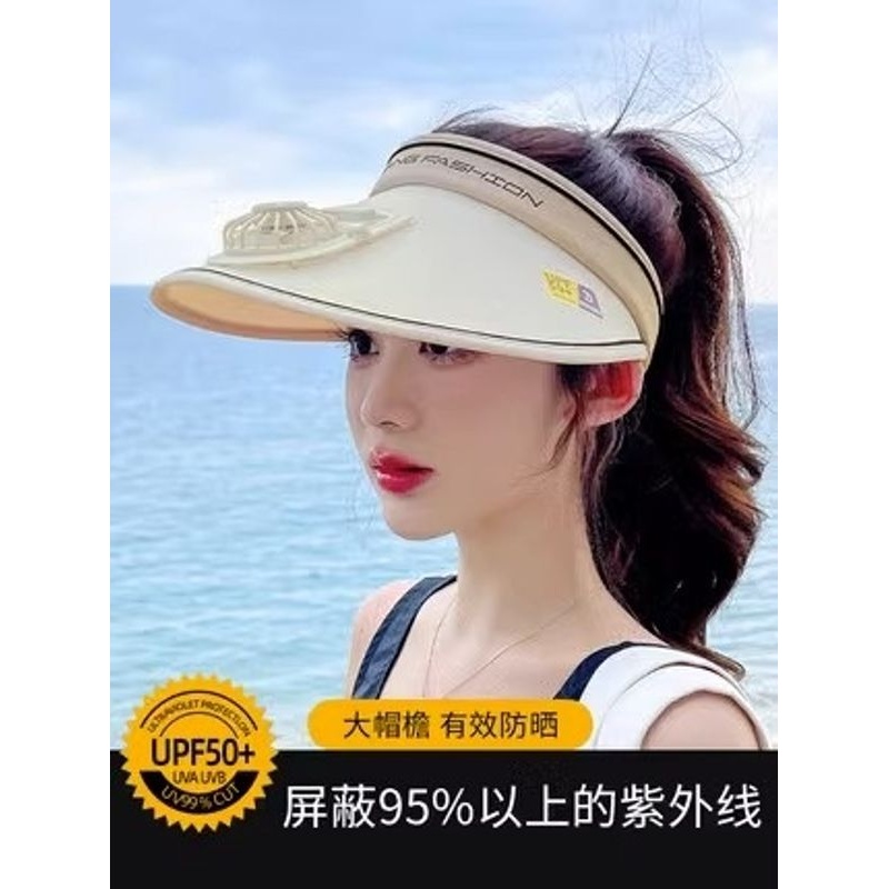 可充电风扇帽防晒帽子女夏季2023新款空顶大檐遮阳帽显脸小太阳帽