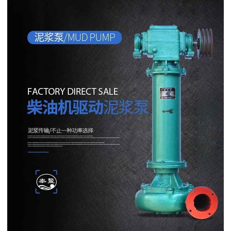 S型系列柴油机驱动清淤机 山塘园林公园码头抽沙机 清淤机泥浆泵