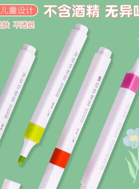 真彩ZC616丙烯马克笔学生儿童笔杆墨防晒防水三角彩笔水性绘画