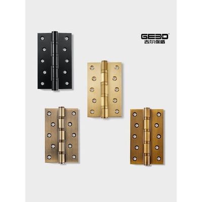 吉尔保盾不锈钢5寸平开合页加厚轴承房门铰炼折页静音木门活页