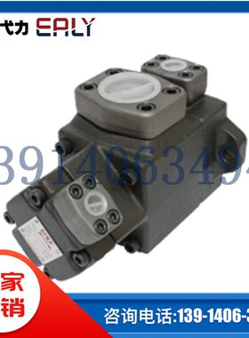 VDC-1A-F30C-20 VDC-1A-F30D-20台湾EALY弋力变量叶片泵现货供应