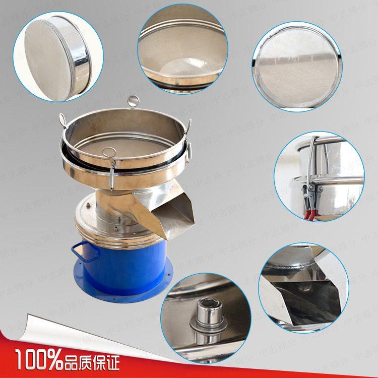 包邮河南新乡大量直销不锈钢震动筛小型粉末筛选机液体过滤振动筛,机械设备,过滤设备,淘宝优惠券,粉丝福利购,淘宝优惠卷