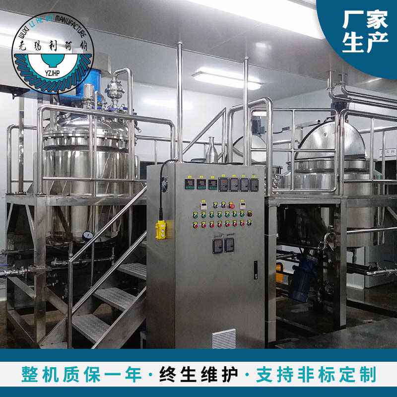 厂家销售 高剪切乳化罐真空均质乳化罐单层剪切缸支持非标