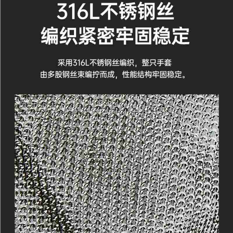 防割防刺钢丝手套 耐磨防护手套 厨房杀鱼用防割手套 5级防割分指