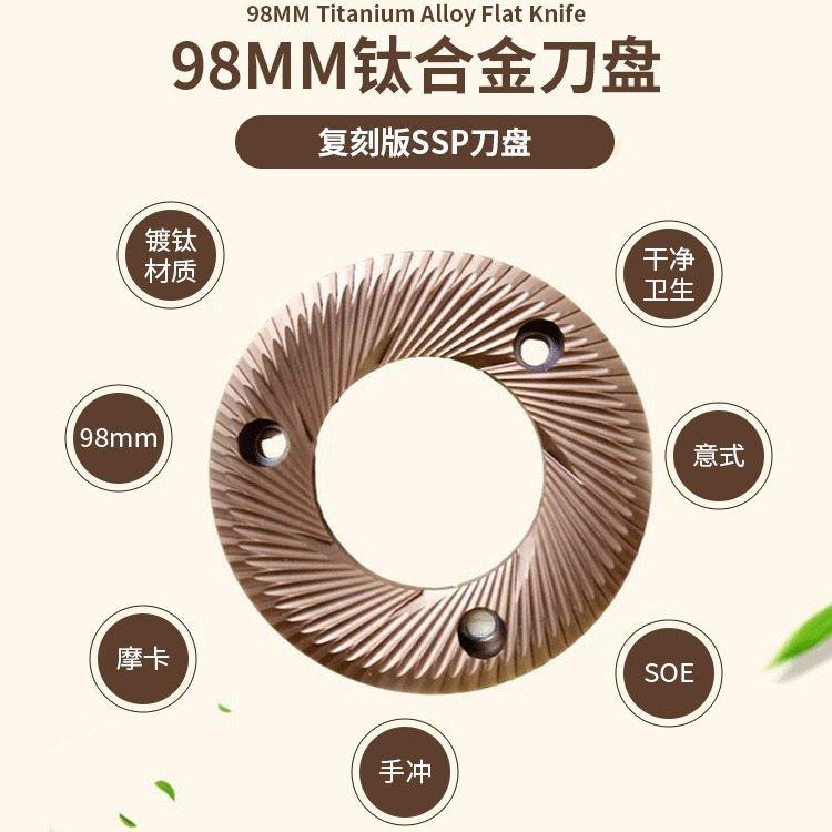 商用98MM平刀电子定量磨豆器快速出粉防静电不结块电动咖啡磨豆机