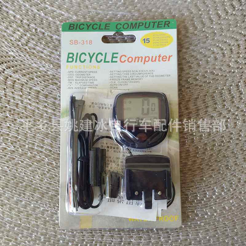 山地车有线码表 迈速表 单车测速里程表 死飞折叠自行车骑行装备