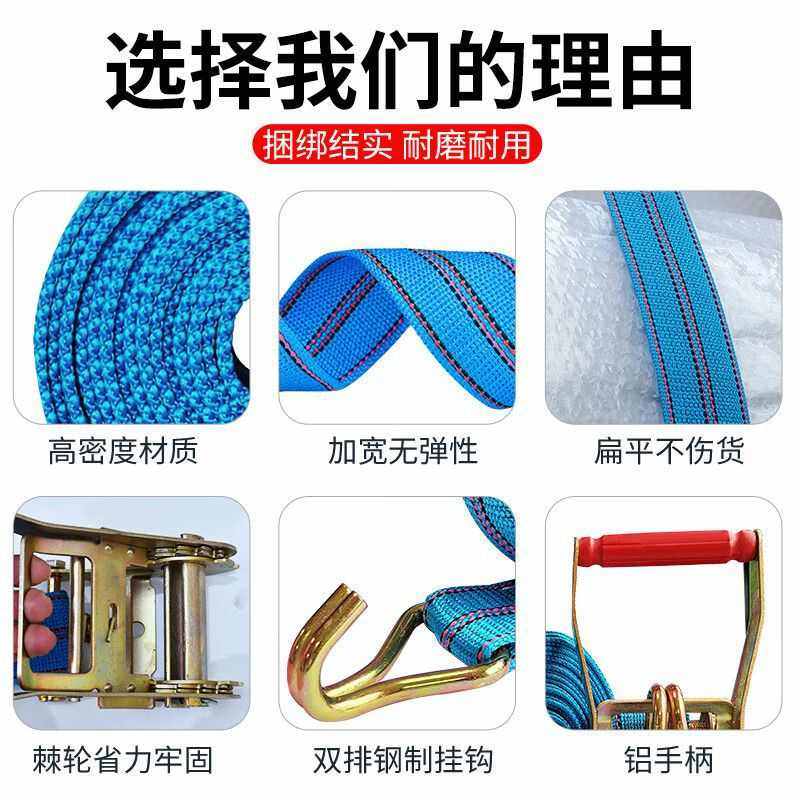 货物捆绑带打包带拉紧器收紧器绳绳器刹车车用汽车绳拉车拖车绳紧