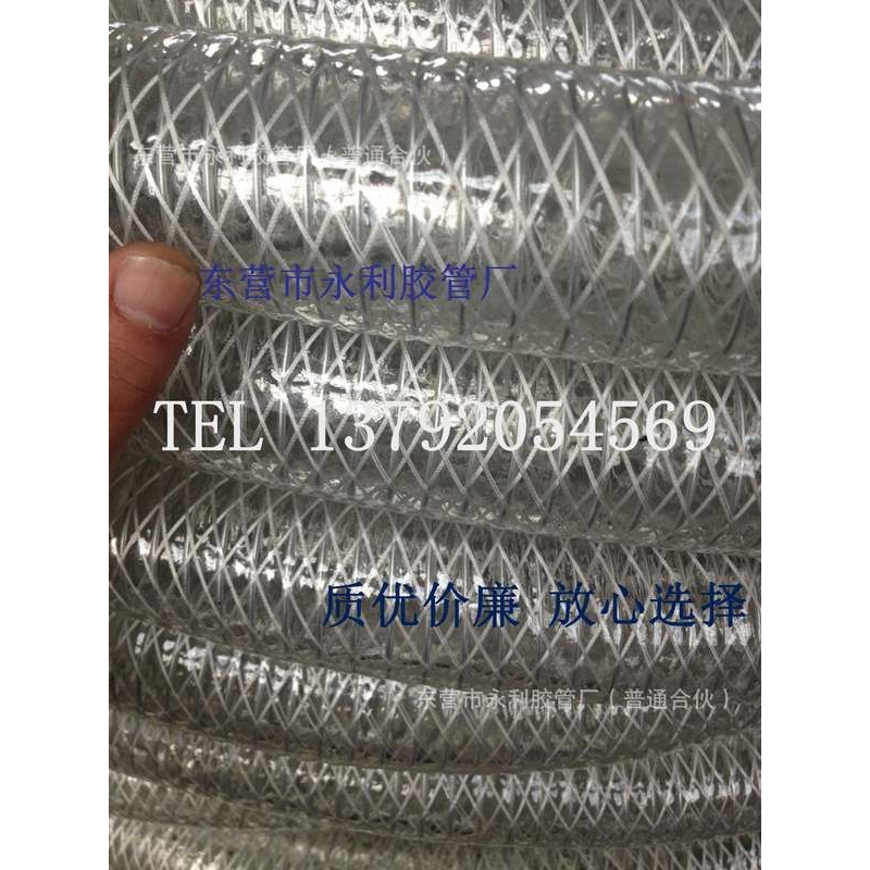 pvc透明网线复合钢丝管   DN25 32 38 51mmPVC透明钢丝防静电油管