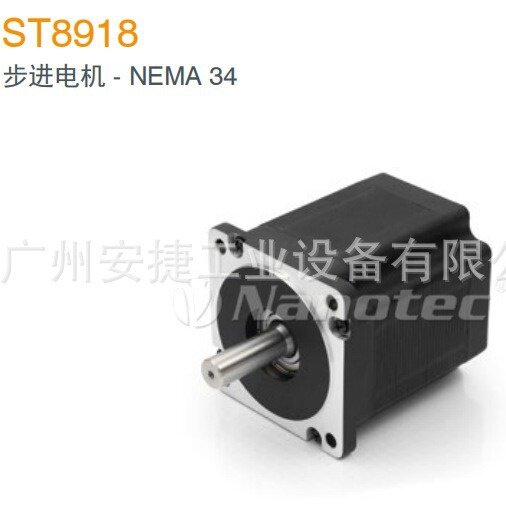 供应Nanotec德国纳诺达克ST8918D6708-A步进电机
