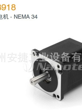 供应Nanotec德国纳诺达克ST8918D6708-A步进电机