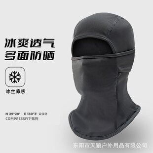 亚马逊爆款巴拉法拉法特透气四季防风飞虎机车头套骑行防晒面罩帽