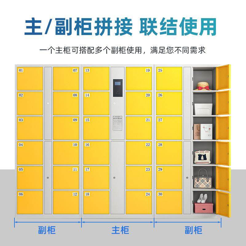 电子智能存包柜学校超市驾校商场存放柜寄存储物柜定制考场物品