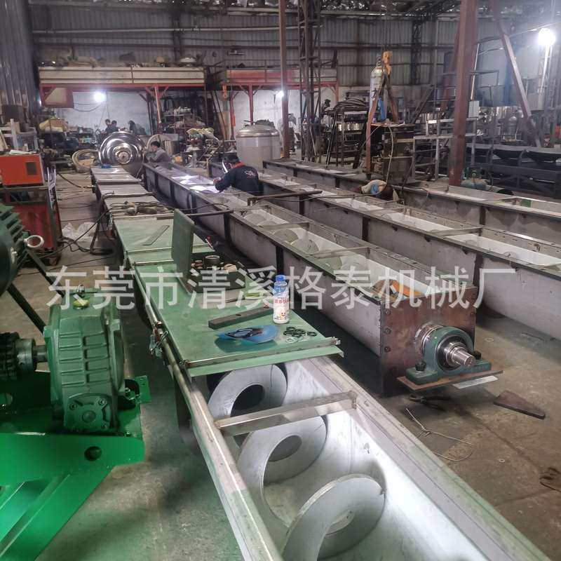 东莞无轴螺旋输送机 淤泥、餐厨垃圾处理设备 干湿分离现场安装,厨房电器,商厨油污/厨余垃圾处理设备,淘宝优惠券,粉丝福利购,淘宝优惠卷