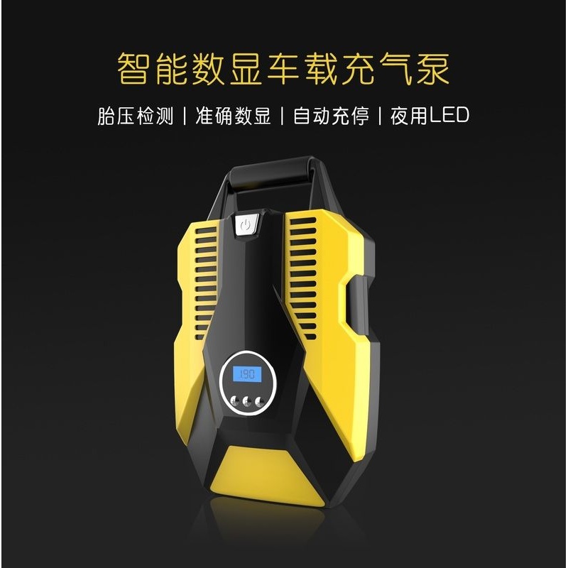 车载充气泵汽车打气泵智能气泵预设停12V压自动数显充胎便携式