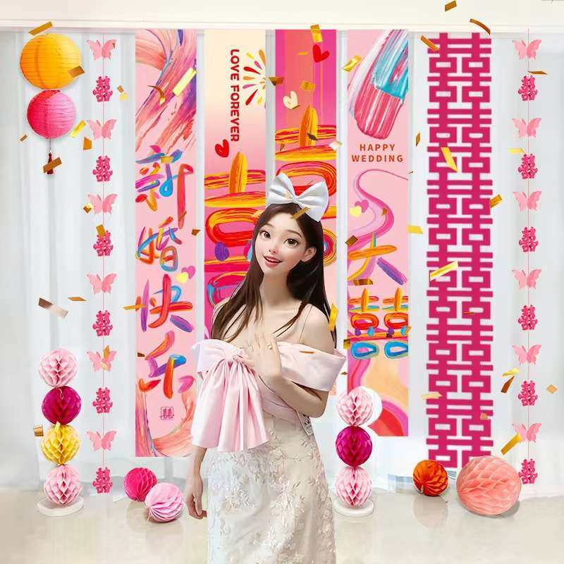 婚房布置套装结婚装饰男女蝴蝶背景墙花卧室拉方喜字挂饰新房客厅,节庆用品/礼品,婚房布置套装,淘宝优惠券,粉丝福利购,淘宝优惠卷