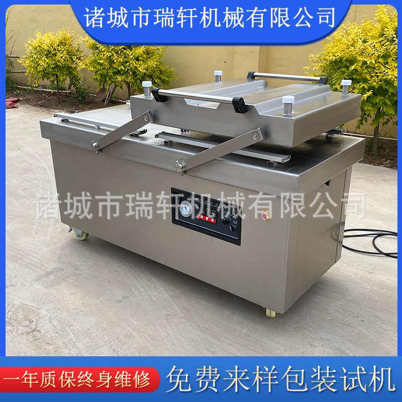 双室真空包装机 食品腊肠米线抽真空包装设备 卤味熟食真空包装机,厨房电器,食品保鲜真空机,淘宝优惠券,粉丝福利购,淘宝优惠卷