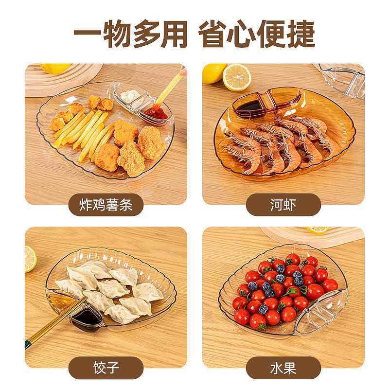 家用扇贝双碟饺子盘带醋加厚放筷子带蘸料盘可水饺盘透明,餐饮具,盘,淘宝优惠券,粉丝福利购,淘宝优惠卷