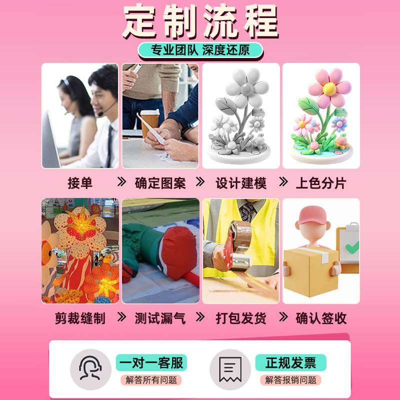 充气热气球气模大型定制户外活动气充气膜庆典广告节日模型空飘,节庆用品/礼品,充气气模,淘宝优惠券,粉丝福利购,淘宝优惠卷