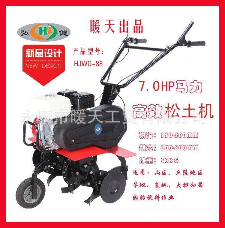 厂家直供家用四冲汽油7.0HP(212CC)小型旋耕机,松土机,微耕机,农机/农具/农膜,耕种机械/微耕机/开沟机,淘宝优惠券,粉丝福利购,淘宝优惠卷