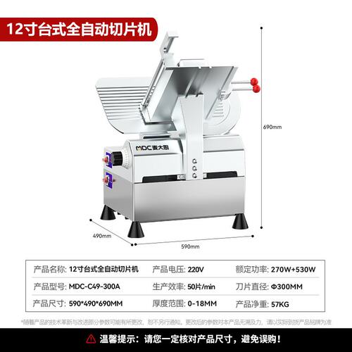 麦大厨多功能工厂食堂商用切菜切片切丝切丁机热卖工厂直供