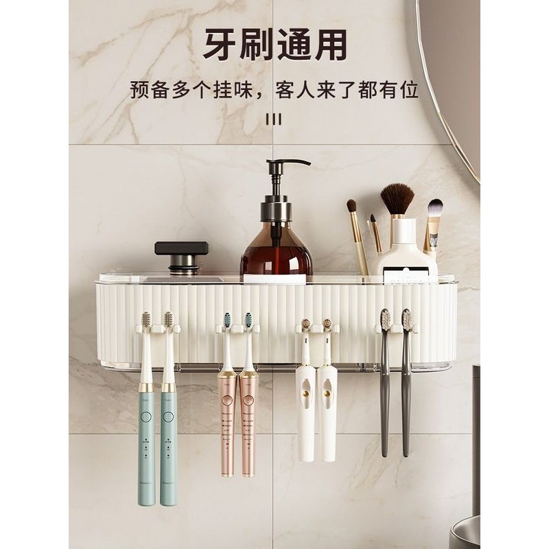 牙杯牙刷架子置物架刷牙台免牙具家庭挂架洗漱漱口杯杯子壁挂打孔,家装主材,牙刷牙杯架/漱口杯,淘宝优惠券,粉丝福利购,淘宝优惠卷