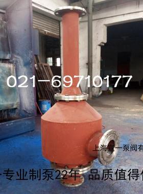 供应W水力喷射器 宣一牌W水力喷射器 专业W水力喷射器