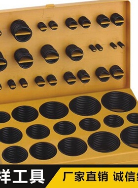 419PC 工业阀门O型圈气阀通用耐压0型圈耐油耐磨丁晴 德标O型圈