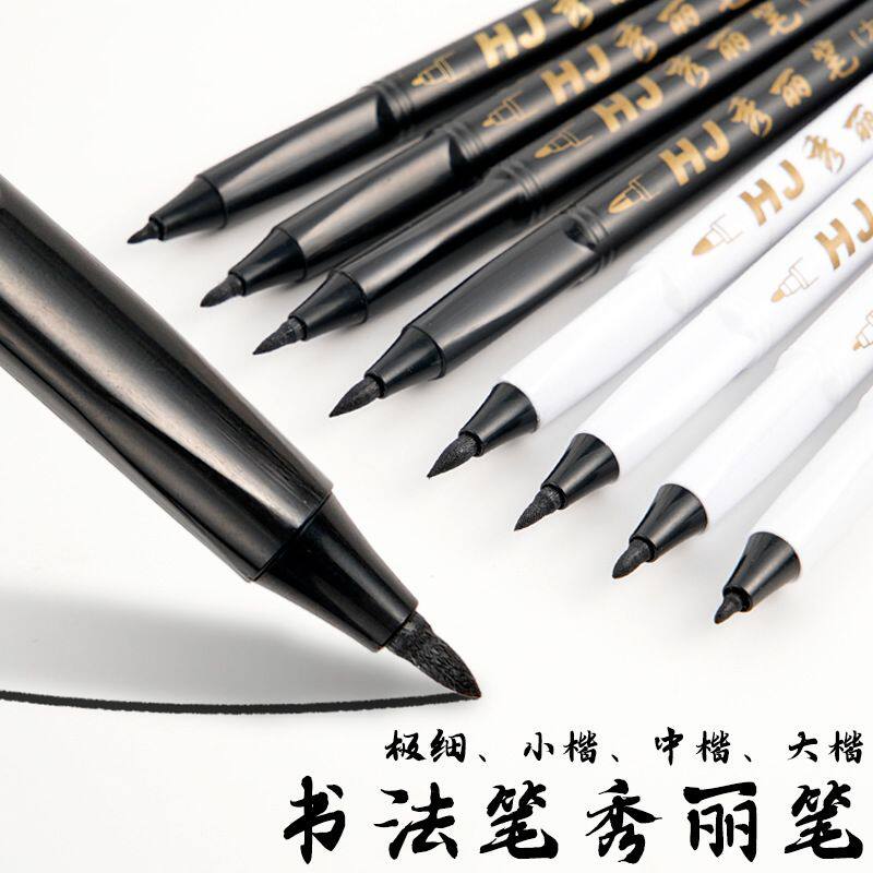 自带笔锋秀丽笔可加书法笔软极头大中小墨水练字便携式笔软细墨+,文具电教/文化用品/商务用品,秀丽笔/软笔/书法笔,淘宝优惠券,粉丝福利购,淘宝优惠卷