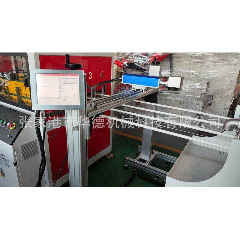 PVC一出四塑料管材生产线 线管生产线 塑料管材设备批发厂家,橡塑材料及制品,PVC管,淘宝优惠券,粉丝福利购,淘宝优惠卷