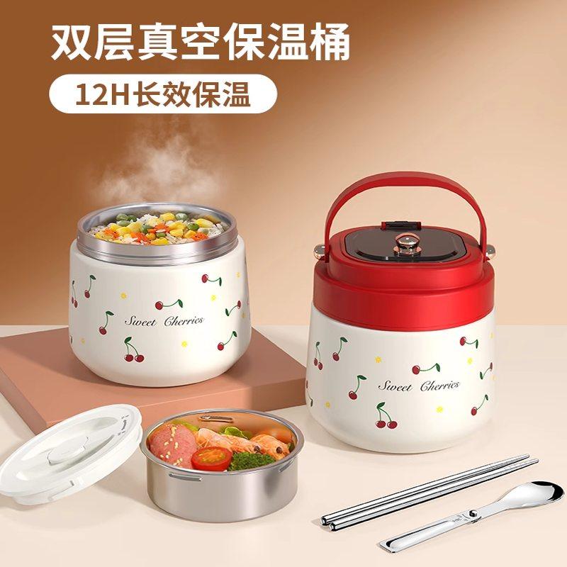 德国不锈钢双层饭盒12小时超长保温提桶上班族新款带饭桶便携汤壶,餐饮具,饭盒/保温桶/保温提锅,淘宝优惠券,粉丝福利购,淘宝优惠卷