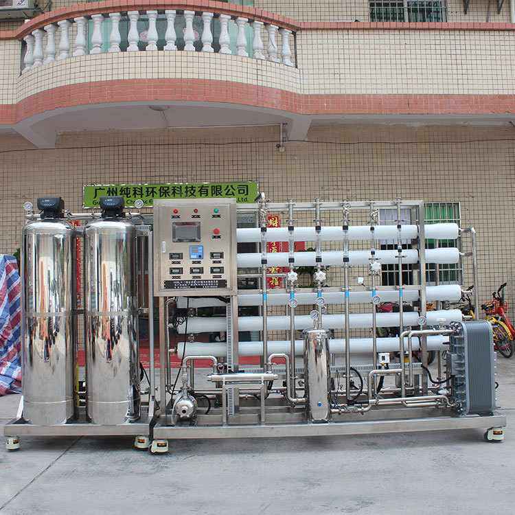 全不锈钢超纯水机工厂大型食品日化工业RO纯净水设备反渗透,厨房电器,商用净水设备,淘宝优惠券,粉丝福利购,淘宝优惠卷
