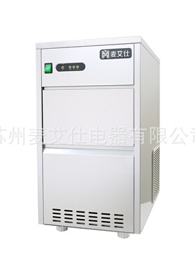 麦艾仕20公斤制冰机火锅奶茶店酒吧餐厅小型子弹圆柱形冰块机IM20