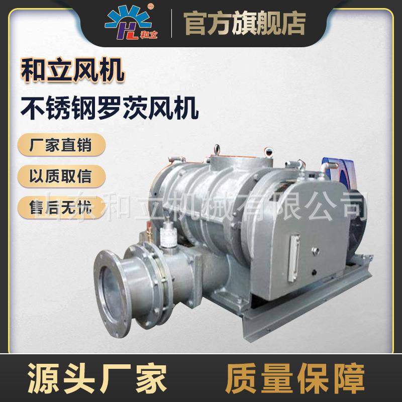 厂家供应罗茨鼓风机 鱼塘增氧机风量大噪音低 三叶罗茨鼓风机