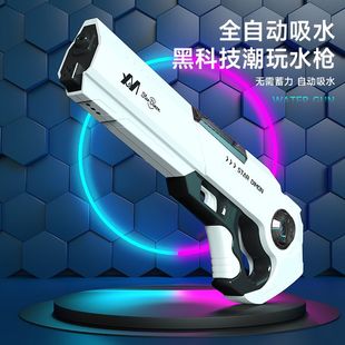 跨境新品电动连发水枪大容喷水呲自打水仗高压吸水玩具水枪里戏水