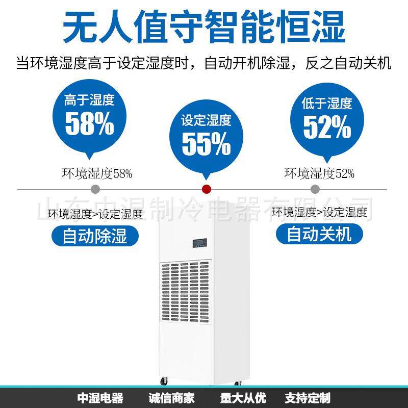 定制工业除湿机空气干燥泳池地下室除湿干燥机设备吸湿器抽湿器
