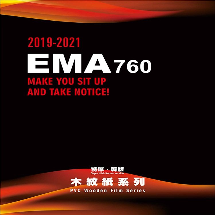 大千EMApvc波音软片加厚木纹背胶展柜自会展厂家墙纸韩批发版粘膜,家装主材,自贴墙纸/自粘墙纸,淘宝优惠券,粉丝福利购,淘宝优惠卷