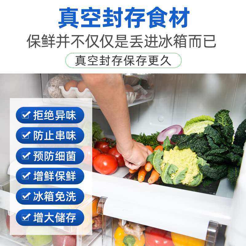 真空食品包装机牛羊肉火腿鸡鸭茶叶熟食塑封机封口机真空封口