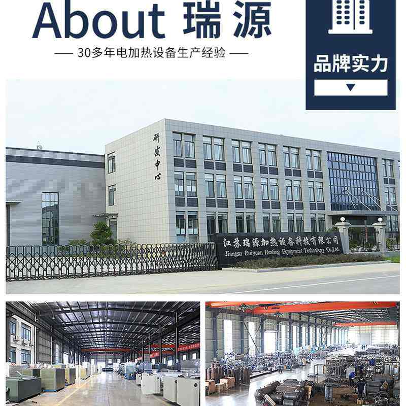 工业电加热导热油炉小型一体PLC控制导热油炉高温有机热载体锅炉,机械设备,锅炉,淘宝优惠券,粉丝福利购,淘宝优惠卷