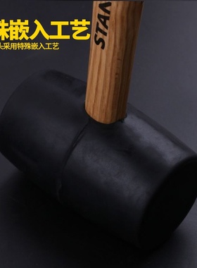 史丹利防震橡胶锤子橡皮锤安装大理石地板榔头STHT57516-8-23皮