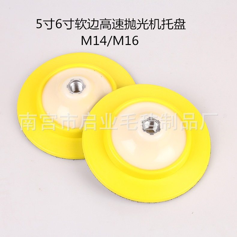5寸6寸自粘吸盘粘边绒绒背软高速砂纸片抛光机木工打磨植盘片托盘,标准件/零部件/工业耗材,砂纸,淘宝优惠券,粉丝福利购,淘宝优惠卷