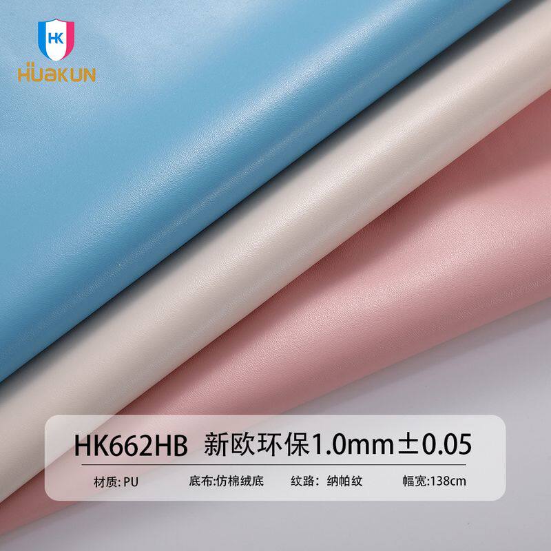 新品 pu皮革环保人造革1.0厚皮革原材料 可做箱包手袋腰带材料